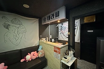 용인 풍덕천동 엔테라피 스웨디시 마사지 - 마캉스