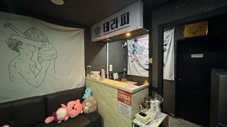 풍덕천동 마사지 엔테라피01