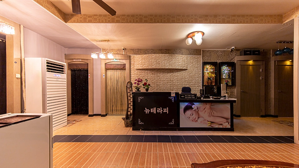 고잔동 마사지 뉴테라피02
