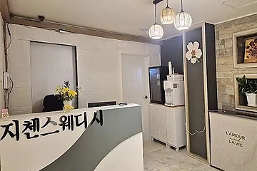 강릉 임당동 지첸스웨디시 스웨디시 마사지 - 마캉스
