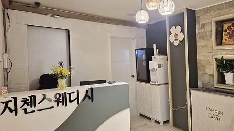 강릉 임당동 지첸스웨디시 스웨디시 마사지 - 마캉스