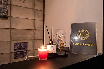 안산 고잔동 SUN테라피 스웨디시 마사지 - 마캉스