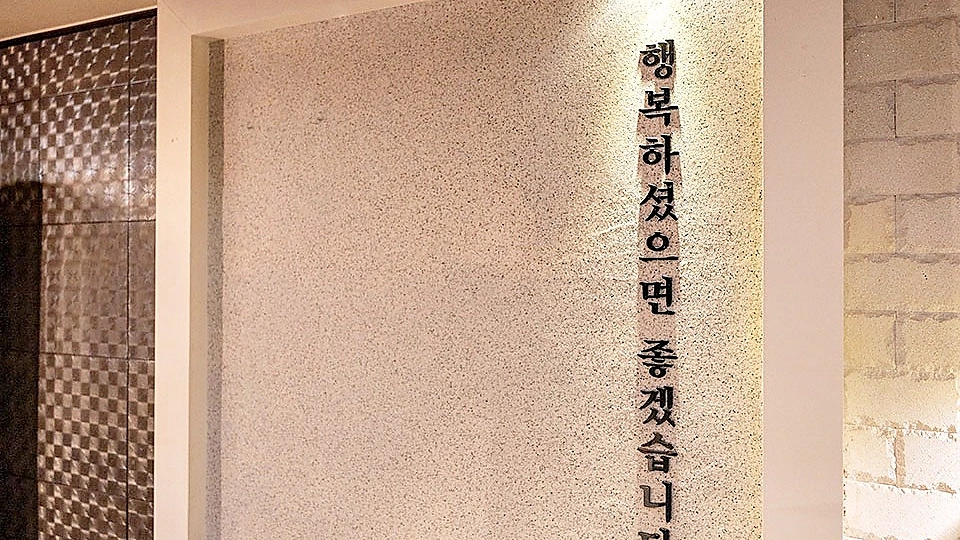 성정동 마사지 엔젤테라피03