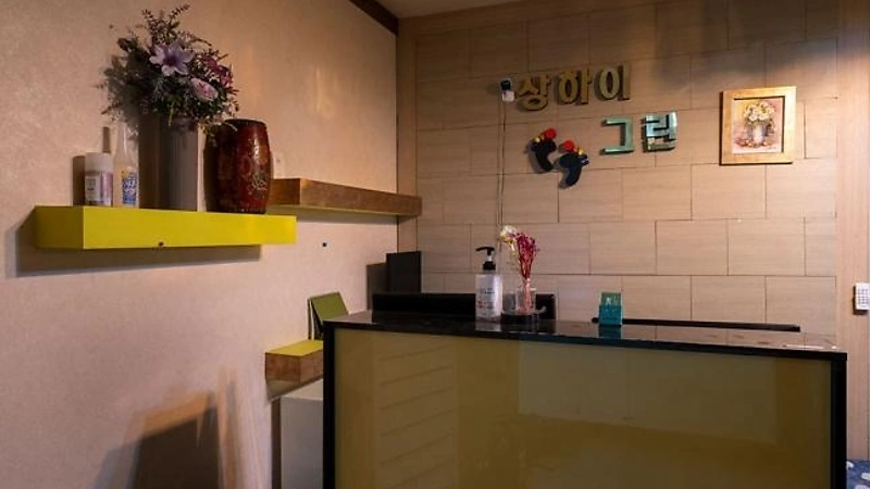 일산 장항동 상하이버블스웨디시 스웨디시 마사지 - 마캉스