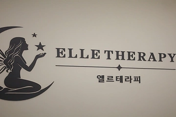 김포 구래동 엘르테라피 스웨디시 마사지 - 마캉스