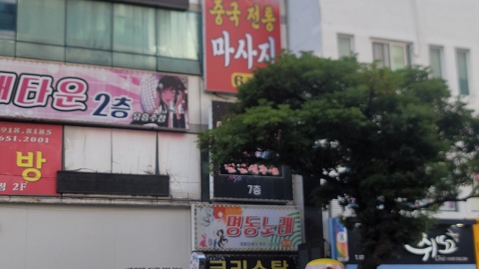 여서동 마사지 1인샵 중국전통마사지01
