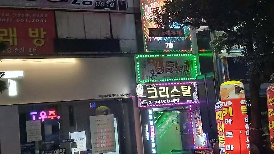 여서동 마사지 1인샵 중국전통마사지02