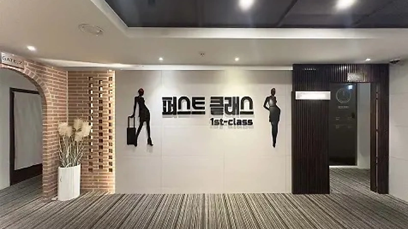 춘천 퇴계동 남춘천역 퍼스트클래스 스웨디시 마사지 - 마캉스