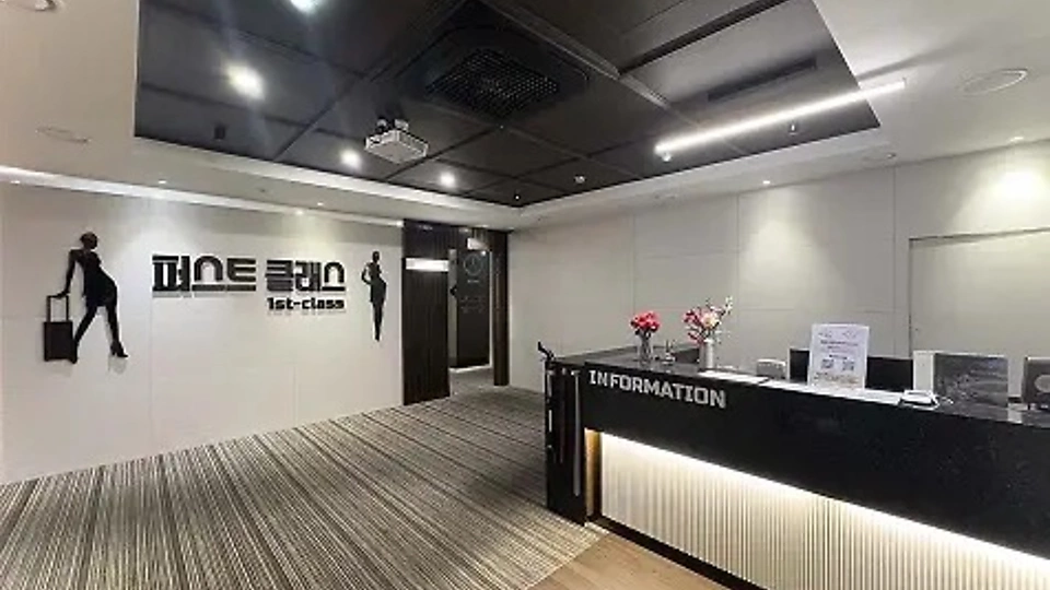 퇴계동 마사지 퍼스트클래스02
