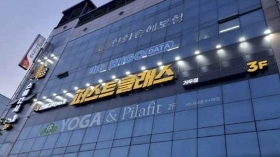 동내면 마사지 퍼스트클래스09