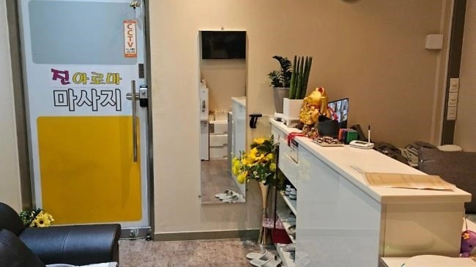 망월동 마사지 진아로마02