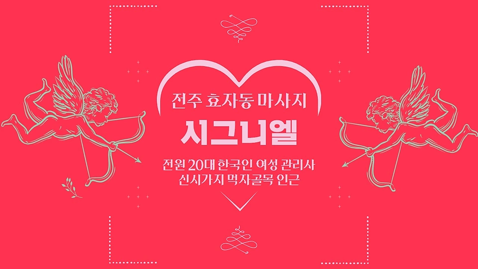 시그니엘