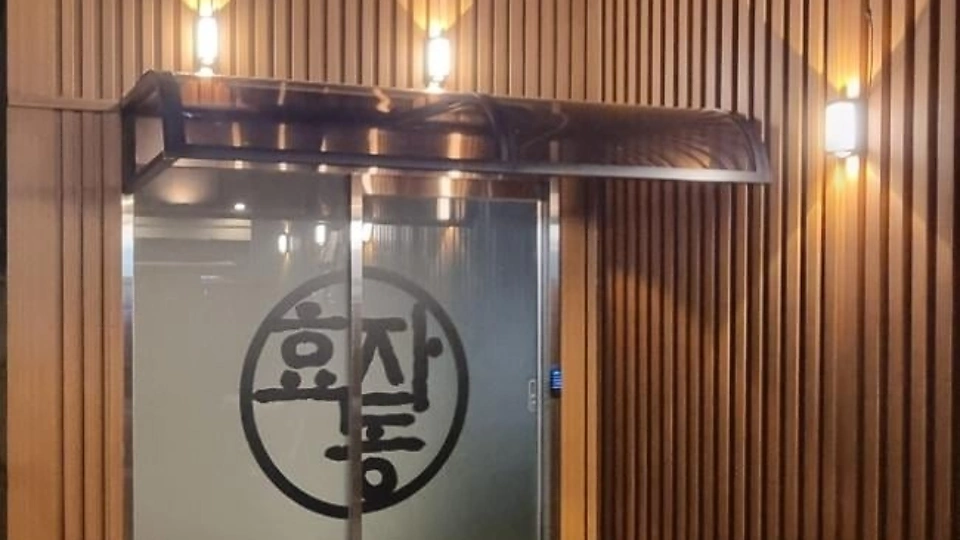 효자동 마사지 효자동스웨디시04