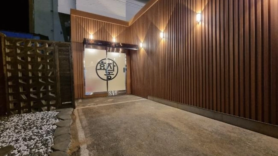 효자동 마사지 효자동스웨디시05
