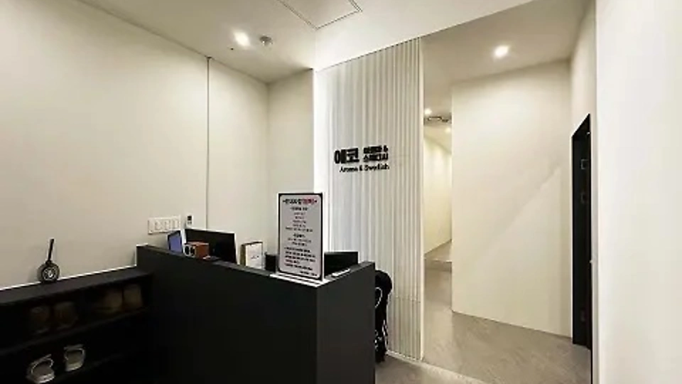 무실동 마사지 에코스웨디시02