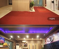 수원 금곡동 서우힐링아로마 스포츠마사지 - 마캉스