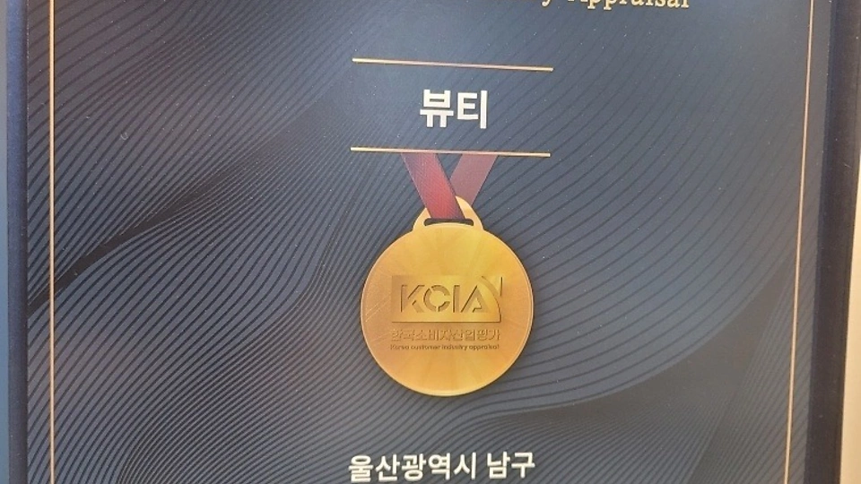 삼산동 마사지 프라이빗04