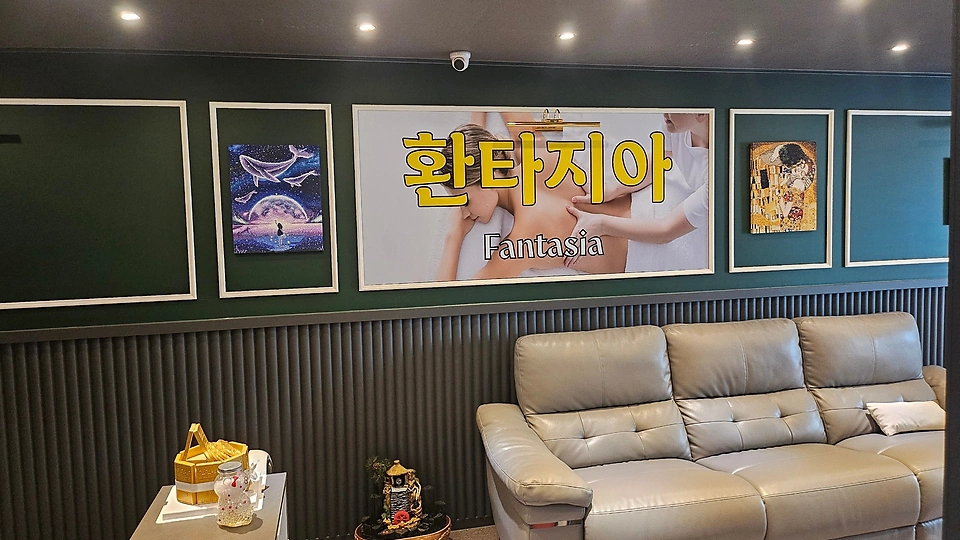 배방읍 마사지 환타지아04