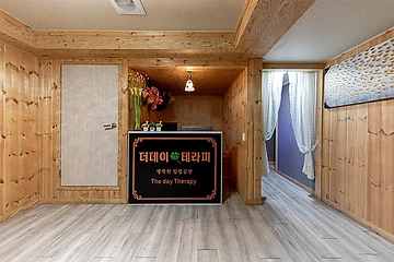 용인 구갈동 기흥역 더데이테라피 스웨디시 마사지 - 마캉스