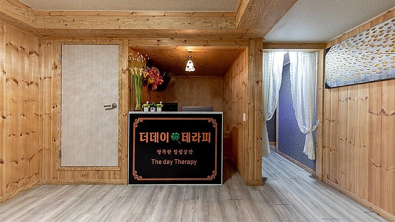 용인 구갈동 기흥역 더데이테라피 스웨디시 마사지 - 마캉스
