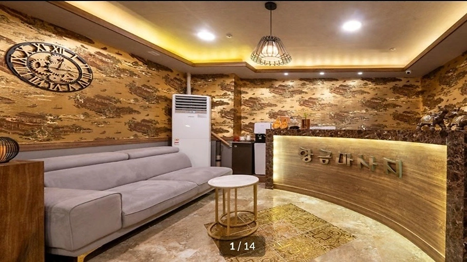 새솔동 마사지 황금마사지01