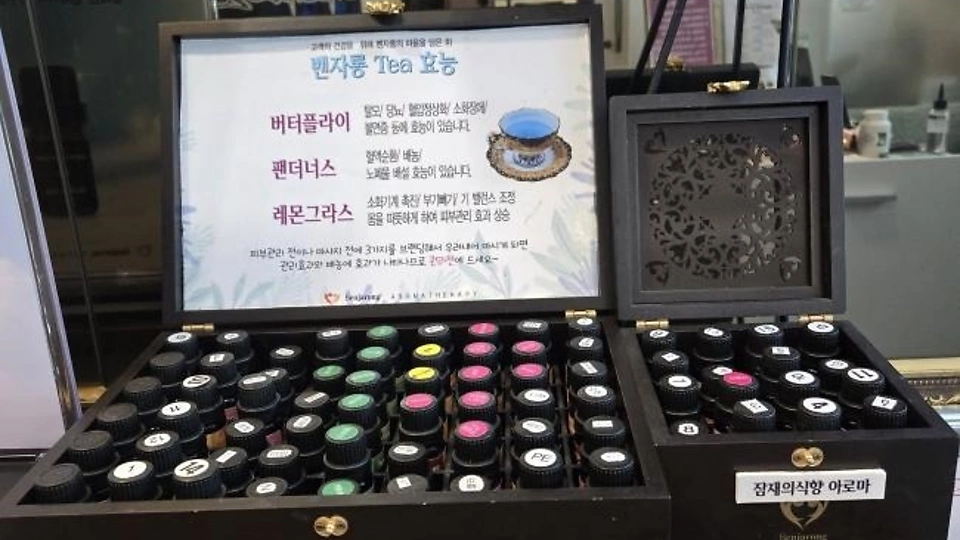 매산로 마사지  와이아로마스파08