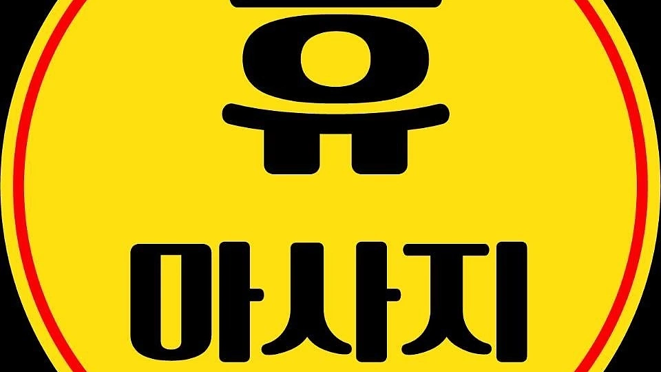 홍문동 마사지 휴마사지01