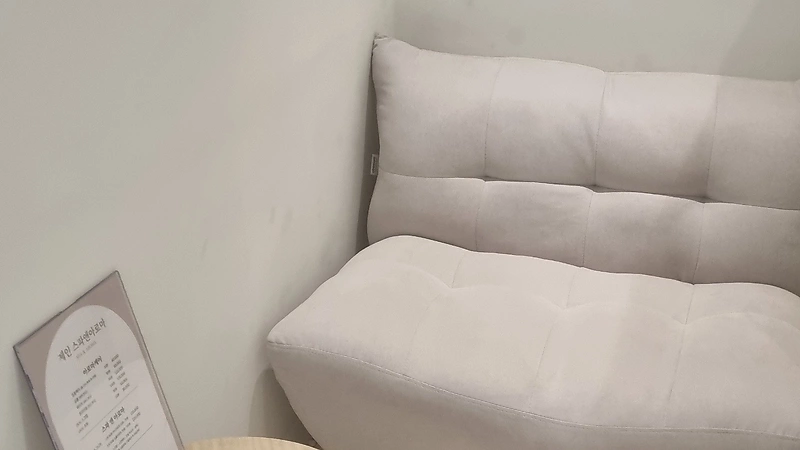 파주 와동동 1인샵 제인스파 스웨디시 아로마 마사지 – 마캉스