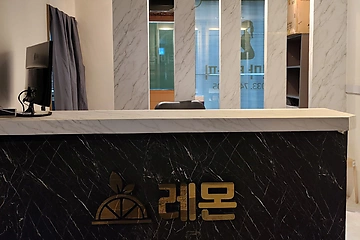 원주 무실동 젠마스웨디시 스웨디시 마사지 – 마캉스