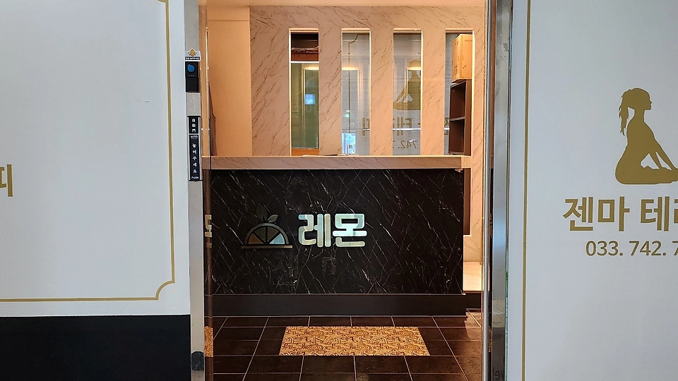 무실동 마사지 젠마스웨디시04