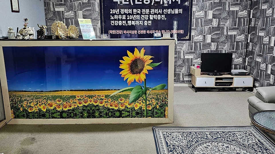 양평읍 마사지 착한마사지02