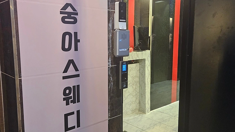 동탄 반송동 복숭아스웨디시 스웨디시 마사지 – 마캉스