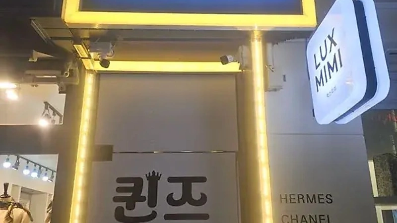 대전 둔산동 퀸즈테라피 스웨디시 마사지 - 마캉스