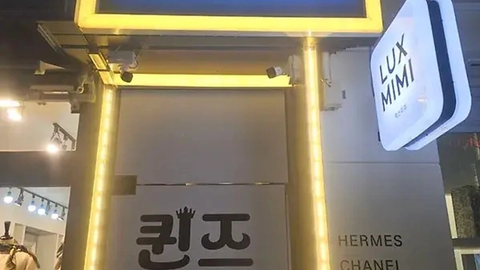 둔산동 마사지 퀸즈테라피01