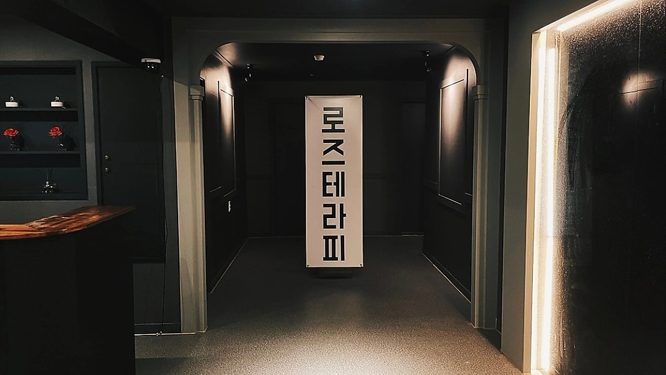 비전동 마사지 로즈테라피비전점02