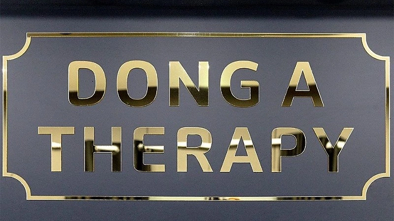 안산 고잔동 동아스웨디시 스웨디시 아로마 마사지 – 마캉스