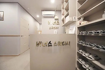 양주 옥정동 비너스스웨디시 스웨디시 마사지 – 마캉스