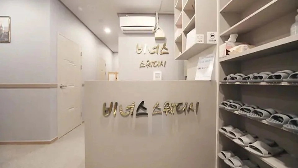 옥정동 마사지 비너스스웨디시01