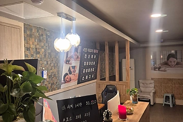 군산 나운동 라임아로마테라피 스웨디시 타이 마사지 – 마캉스