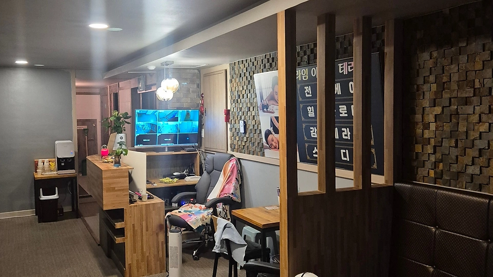 나운동 마사지 라임아로마테라피02