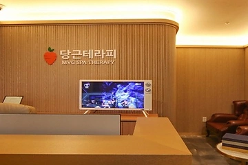 영등포 영등포동 영등포역 당근테라피 스웨디시 건식 마사지 – 마캉스