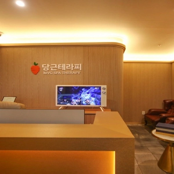 영등포 영등포동 영등포역 당근테라피 스웨디시 건식 마사지 – 마캉스