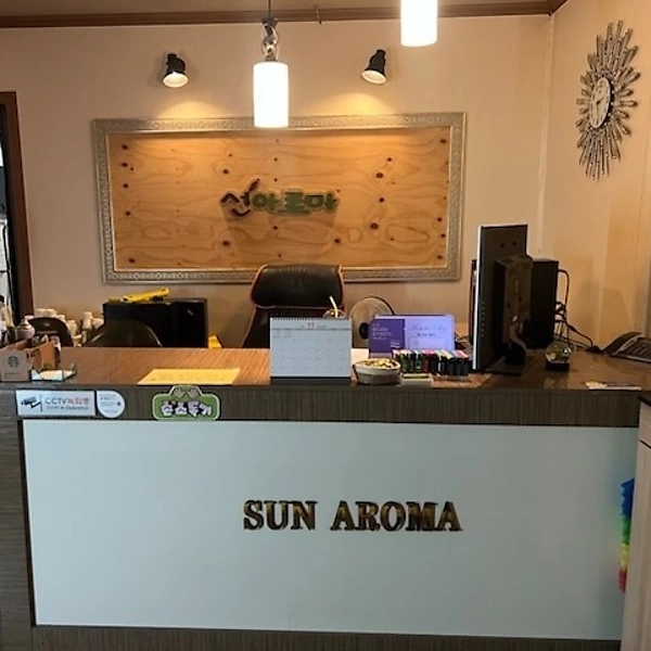 전주 효자동 선아로마 아로마 마사지 - 마캉스