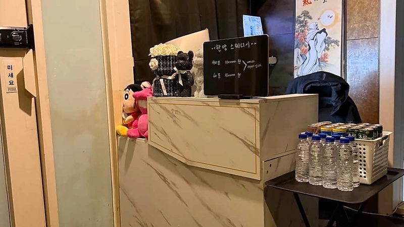 진주 하대동 한양스웨디시 스웨디시 마사지 – 마캉스