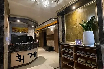 창원 상남동 휘게 스웨디시 아로마 마사지 – 마캉스