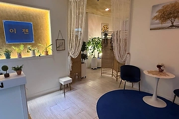 인천 연수동 연수역 이젠스웨디시 스웨디시 마사지 – 마캉스