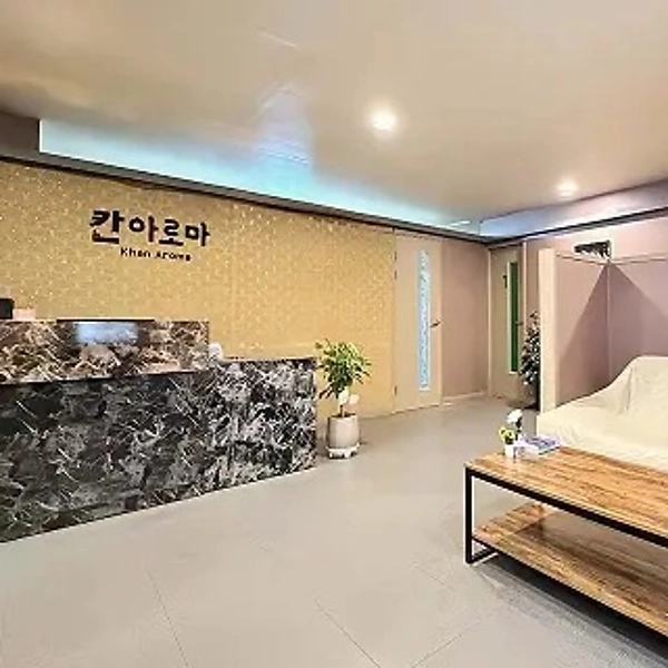 목포 상동 칸아로마 아로마 타이 마사지 - 마캉스