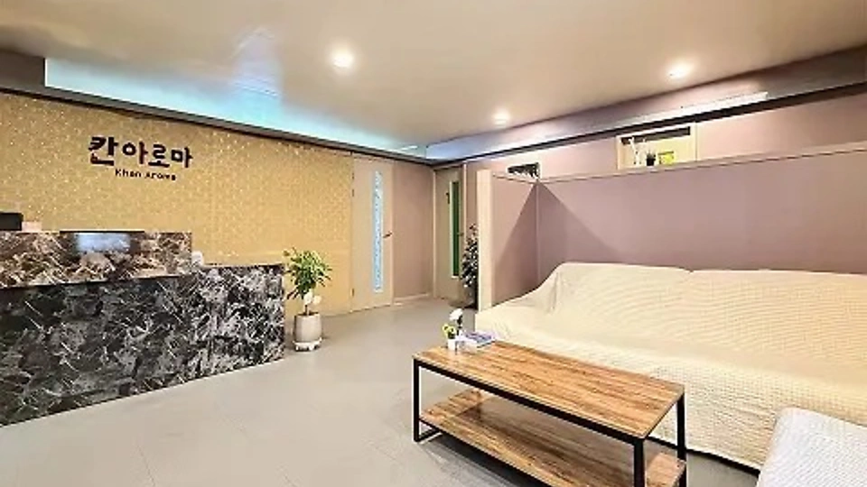 상동 마사지 칸아로마01