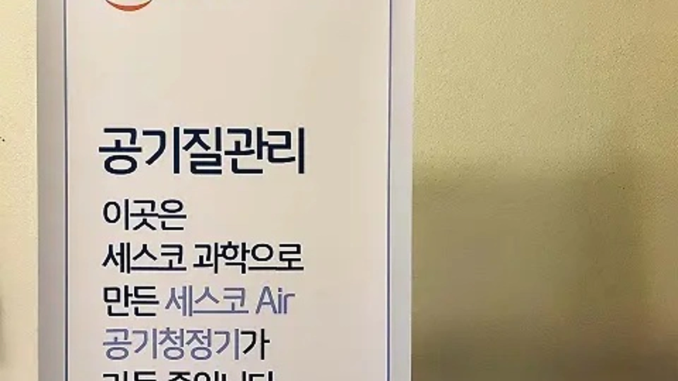 상동 마사지 칸아로마06