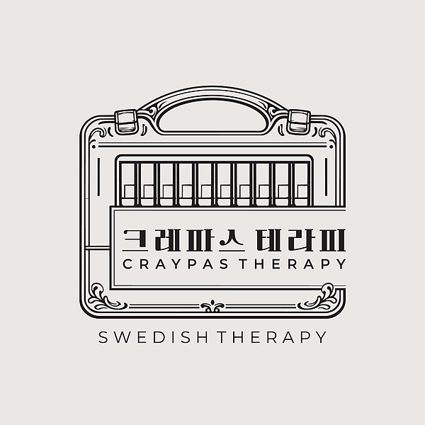 김포 구래동 구래역 크레파스테라피 스웨디시 스웨디시 마사지 – 마캉스